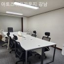 아토즈라운지
