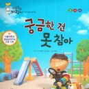 광교종합사회복지관