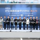 두원솔루션 이미지