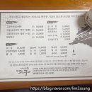 고궁한정식 | 경북영천한정식맛집 고궁 3만원코스 후기 상견례 돌잔치 회갑연 연회장 단체한정식식당