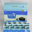 짜지 않고 맛있는김 해올담서천김