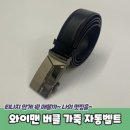 와이맨 이미지