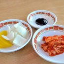 황실중화요리