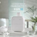 모두화학 주식회사 이미지