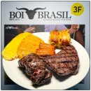 보이브라질 이미지