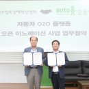 오토앤 - 군포시 군포로 148 | 오토앤