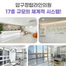 탑라인의원 이미지