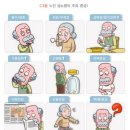 실버웰노인건강센터 이미지