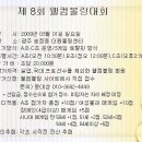 웰컴볼링 - 서구 월산로 188-8 | 웰컴볼링