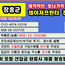 전남 장흥군, 장흥읍, 관산읍, 대덕읍, 용산면, 안양면 이미지