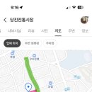 당진시 당진시장서길 이미지