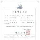 사임당로19길 10 (3) 이미지