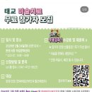 FORENA | [임신일기:태교미술치료 후기] 연세하임산부인과에서 진행되는 무료강좌 태교미술치료, 마지막 회차라...