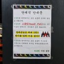 정글펍 이미지