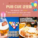 당구한판OK 이미지