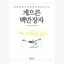 파레토하우스