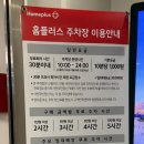 북수원 패션아울렛 이미지