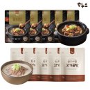 (주)하누소 이미지