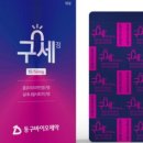 에스엠바이오 이미지