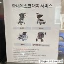 남양주 다산 현대프리미엄 아울렛 유모차 푸쉬카 대여 짐 물품보관함 위치