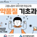 한국지엠피교육센터 이미지