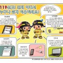 우리들정형외과의원 이미지