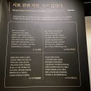 삼성산 스크린 | 삼성기유첩(三聖記遊帖) : 그림으로 걷는 안양 - 조선시대 문인들이 남기고 간 발자취를 따라서...