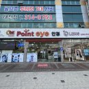 오렌즈대구칠곡점 | 포인트아이안경 대구 태전점 안경점 추천 만족스러운 후기