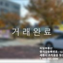 신봉초교 이미지