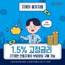 수성대리점