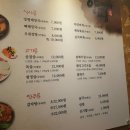 소문난양평해장국 네이버블로그