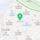 신도림동 성광빌딩 앞 이미지