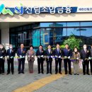 제천산림조합 이미지