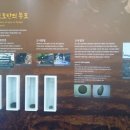 농경유물전시관