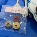 위드마이베스티 이미지