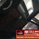 대원자동차용품