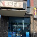 홍헤어샵 - 창원시 의창구 | 홍헤어샵