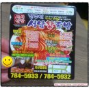 서남왕족발. 보쌈 이미지