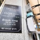 지에스25 삼척임원항 이미지