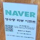 라온손만두