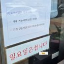 신포우리만두진안점