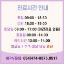 삼성연합의원 이미지