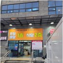 유성횟집 네이버블로그