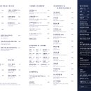 스시노바 이미지