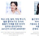 투썸플레이스전원