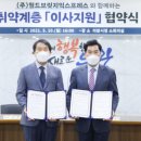 (주)브릿지 이미지