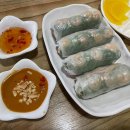 연꽃베트남쌀국수
