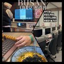 애플PC방 | 기장 데이트,놀거리 추천 &lt;더네오 정관점&gt; PC방&amp;보드게임&amp;코인노래방