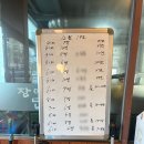 삼창 | 오산 회식 장소 장어 맛집 삼창수산 내돈내산 후기