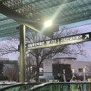 용산-191 | 서울 용산 전시회 비엔나 1900 꿈꾸는 예술가들 후기